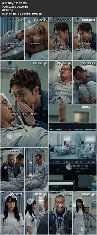【AI短剧】《喝了我妈的中药后叱咤日本AV界》EP1-10集原版，桃乃木香奈、七 配图11