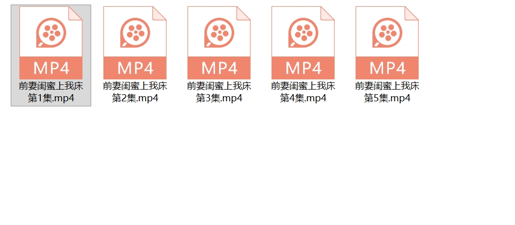 【AI魔改短剧】《前妻闺蜜上我床》第1-5集穿越就得这么搞才爽！ 配图5