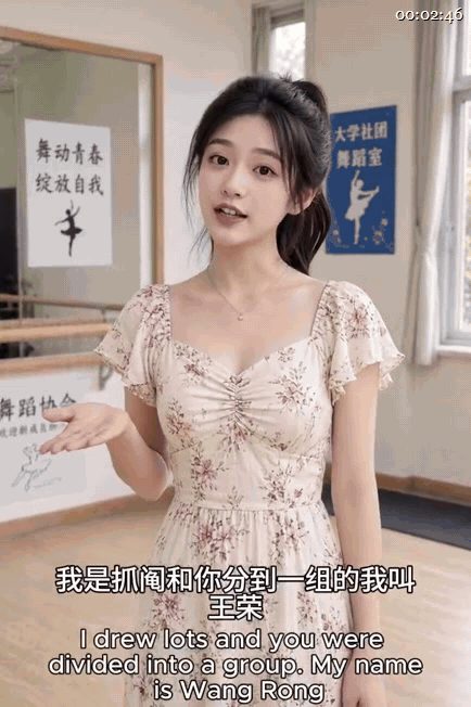 ✨【AI短剧】《初恋这件小事》EP1集，情侣在大学里的初恋故事，刚成长的鸡巴和骚穴的交插 - 老宋论坛-老宋论坛