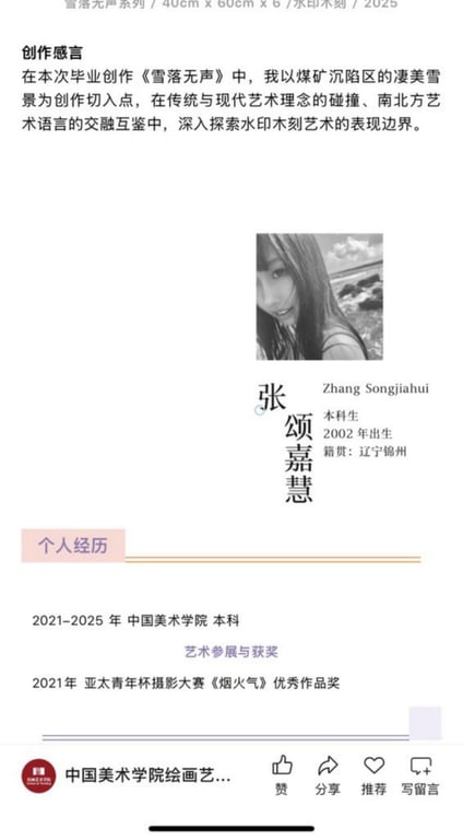 ❤️吃瓜~❤️中国美术学院张颂佳慧 zsjhzsjh和Gattouz0打桩，激烈按头暴操， 骚货爽到腿软尖叫-老宋论坛