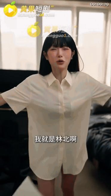 【AI短剧】《性转魅魔》EP1-10集，魅魔体香催情直接顶到失控院长室偷情，极致 配图6