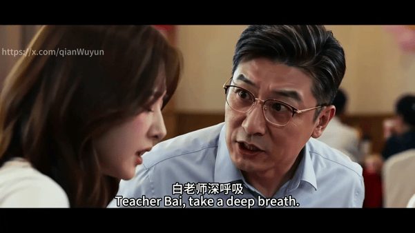【AI短剧】《少妇白洁》第1-17集高清原档无水印合集 配图12