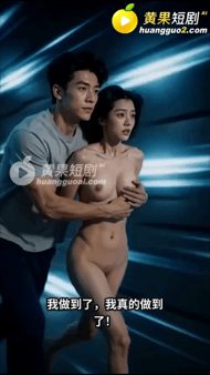 【AI短剧】《操时空爱恋》EP1-6 在霓虹闪烁的都市街巷，时空裂隙悄然开启，拥 配图4