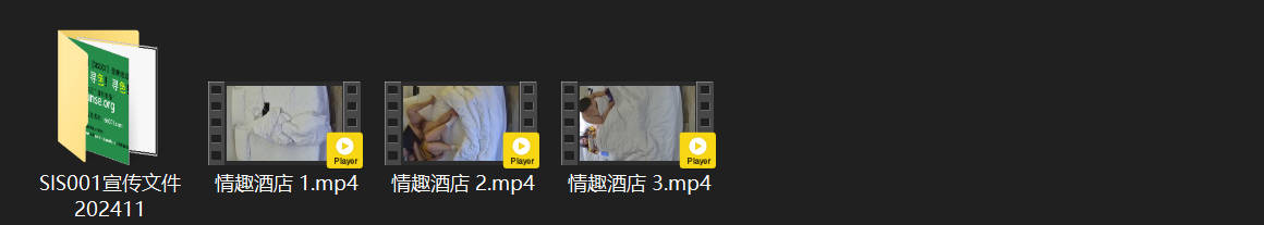 情趣酒店4-2：胖情侣一进门就滚上床，激战后手指猛攻让小胖妞欲仙欲死！ 配图7