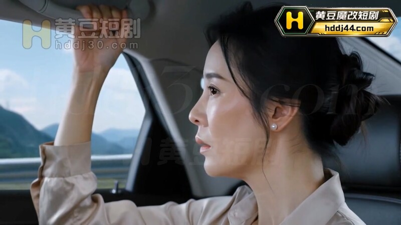 AI短剧《夫人在我床上》EP1-2 高清原版无第三方水印 配图5