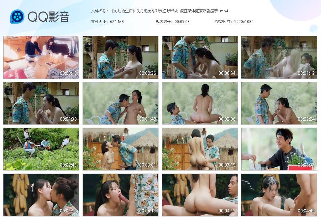 【AI脱衣】《向往的生活》沈月绝美陈都灵狂野释放疯狂喷水狂欢娇躯痉挛！ 配图4