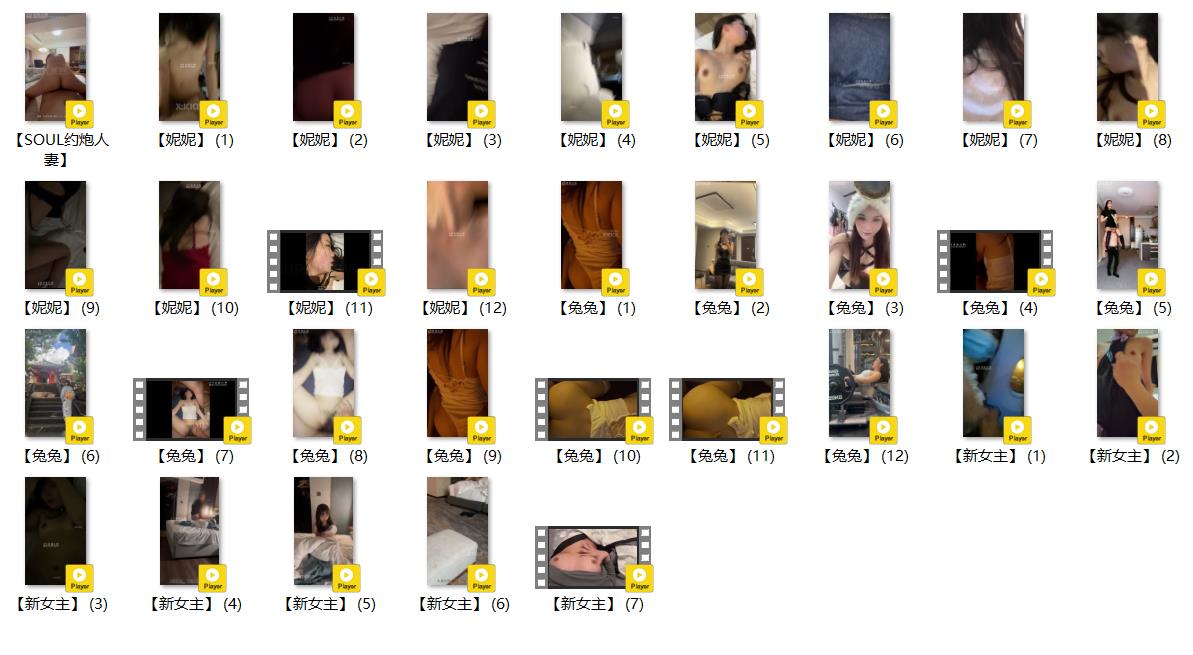 『ICICIS』【兔兔】瑜伽健身教练+【妮妮】已婚小 配图63