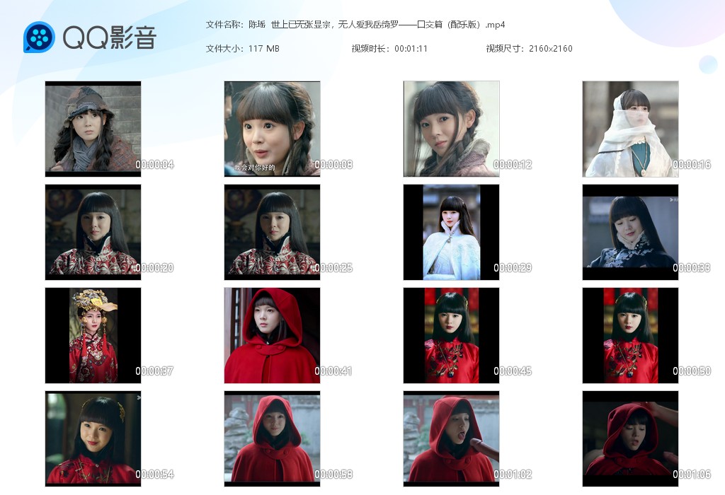 【AI脱衣】陈瑶世上已无张显宗，无人爱我岳绮罗——口交篇（配乐版） 配图6