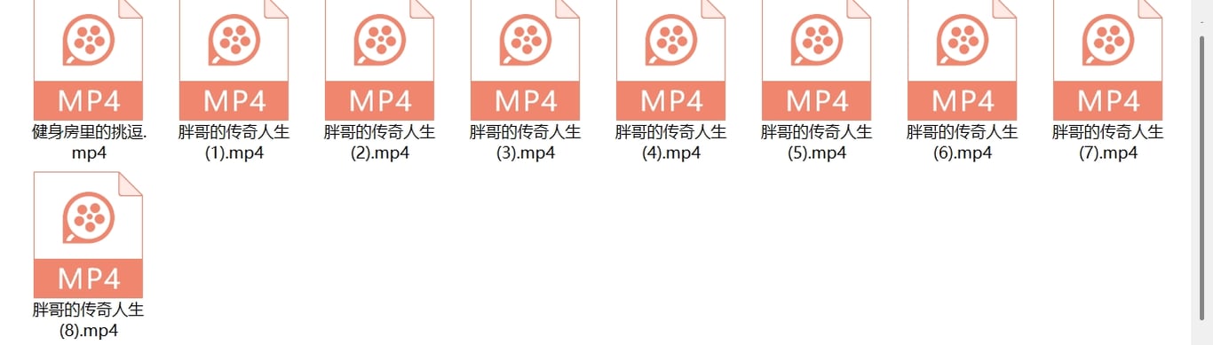 【AI短剧】《胖哥的传奇人生》第1季完整版经典无水印！ 配图5