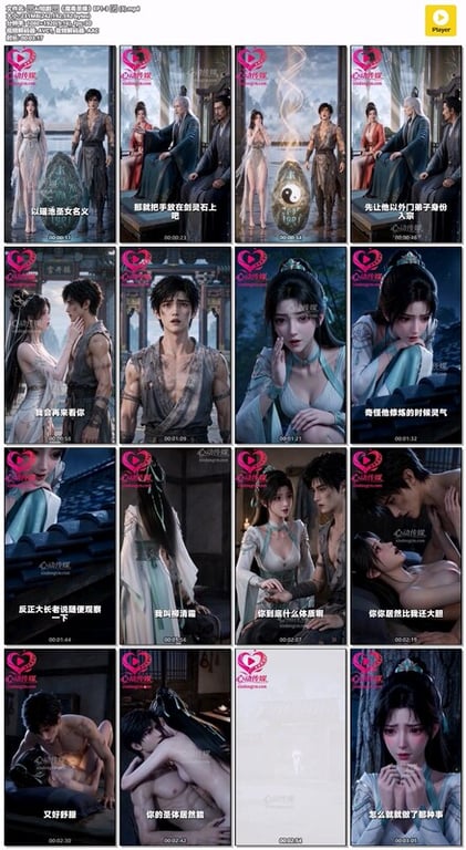 AI短剧《魔毒圣缘》EP1-3 配图29
