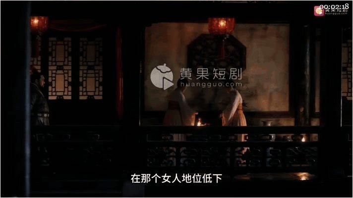 【AI短剧】《水浒淫传》正剧完整版EP1-2集，女人只是商品玩物生育工具长久以来 配图2
