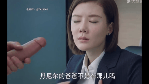 【AI脱衣+AI推演】魔改版电视剧《我爱男保姆》雷佳音 袁姗姗 车晓 曹曦文 赵 配图2