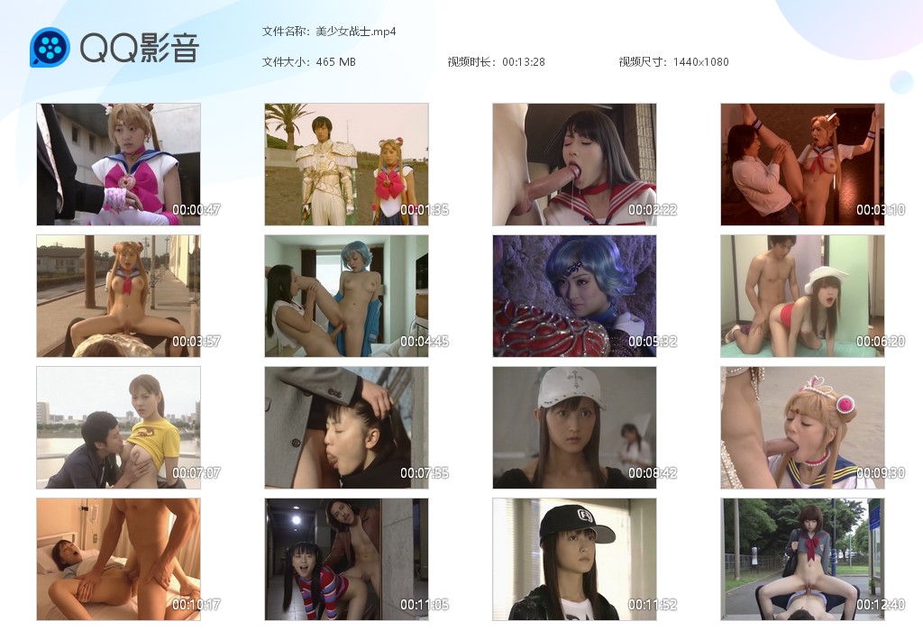 【AI脱衣】魔改电视剧《美少女战士》毁童年系列-泽井美优、泉里香、北川景子、安座 配图7