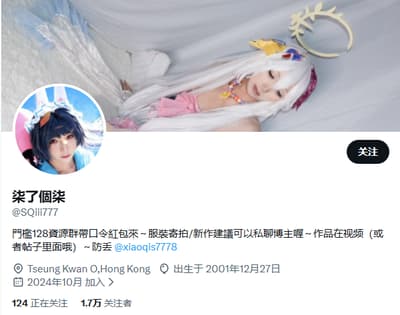 ✨国产极品TS✨柒了个柒✨国产人气TS，身材纤细娇小玲珑，爱好Cos各种动漫角色，最新私人频道发布作品，未整合版，合集3V-老宋论坛