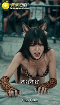 【AI短剧】《真人奴可梦训练大师 》EP1-2集 十八岁还要考大学？不 先找个妈 配图8