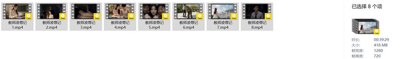 AI短剧教师凌辱日记全8集 貌美女教师被扫地大爷侵犯威胁地痞轮奸！ 配图62