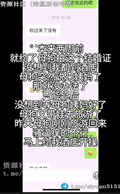 92年人妻举结婚证被野狗操，热精浇红本：骂老公废物，你比他强百倍！ 配图18