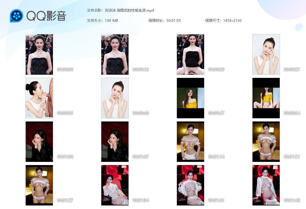 【AI脱衣】刘诗诗离婚后的性爱生活! 配图6