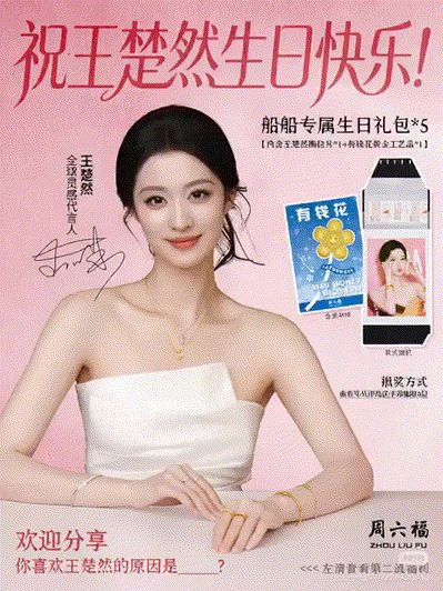 【AI脱衣】继续快手抖音小红书网红明星宋祖儿、王楚然、陈数等！ 配图3