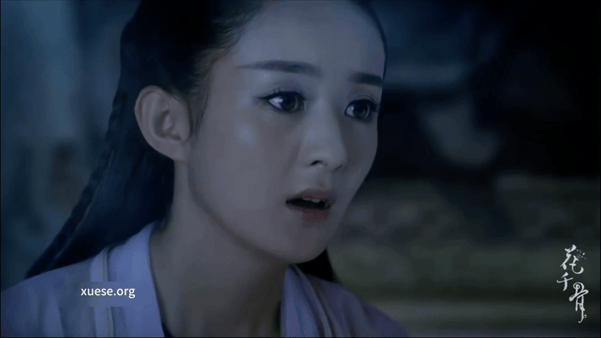 【AI推演】魔改电视剧《花千骨》李纯 赵丽颖 蒋欣愃氺 配图6