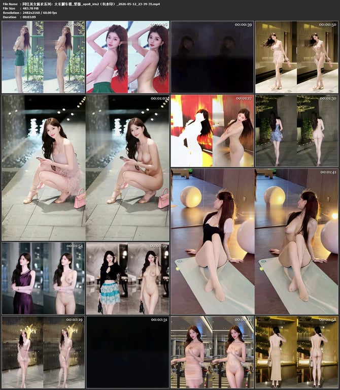 【AI脱衣】网红美女脱衣系列紫薇大长腿车模愃氺 配图6