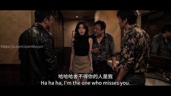 【AI短剧】《少妇白洁》第17-18集梦里花落知多少 高清无水印 配图9