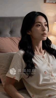 ✨【AI短剧】《月拥便枕欲凉梦》EP1-10集，设计师穿越到一九七八年，成为陆家有名无实的儿媳。醒来正被下药压在身下（10V）-老宋论坛