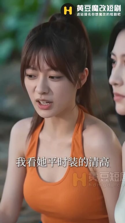 【AI短剧】『荒岛美女劫』第2集 嫩模肉身策反姐妹情沙滩缠绵！ 配图4
