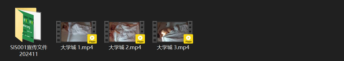 大学城5.31极品白嫩少妇：大奶雪白一白遮百丑，男人醒来狂抠逼求炮，骚浪配合激战 配图8