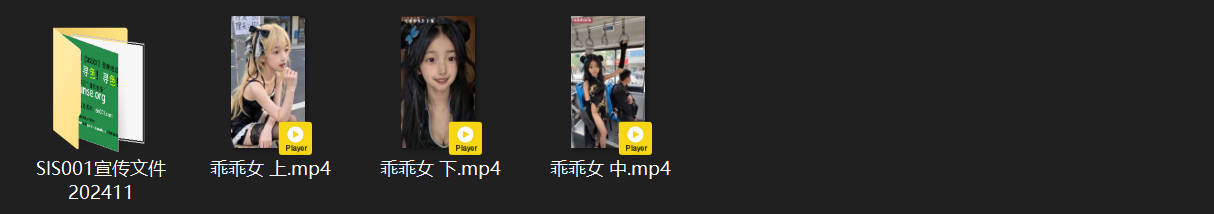 ⁸¹ AI短剧动漫《乖乖女》上中下 三集全 双马尾的乖乖女 步入红尘之中 体验大 配图6