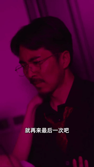 【AI真人小剧场】✅《禁忌游戏》✅EP 7-8集愃氺 - 老宋论坛-老宋论坛
