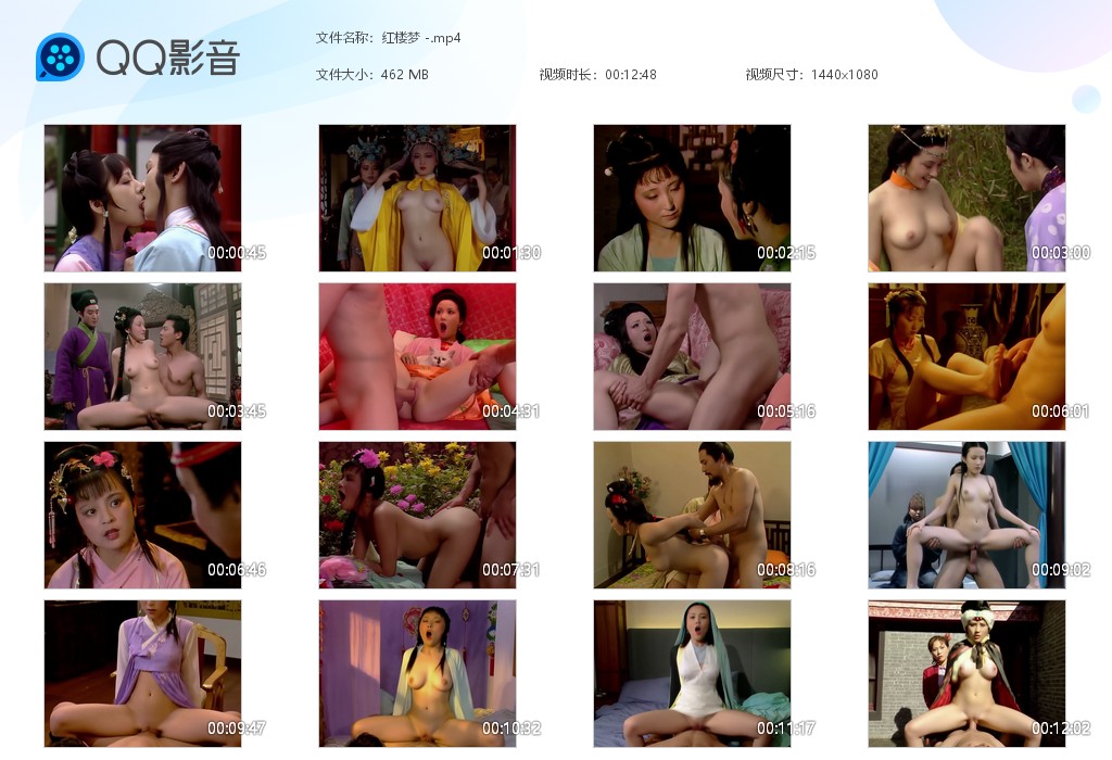【AI脱衣】魔改电视剧87版《红楼梦》主演：陈晓旭、张莉、邓婕等！ 配图8