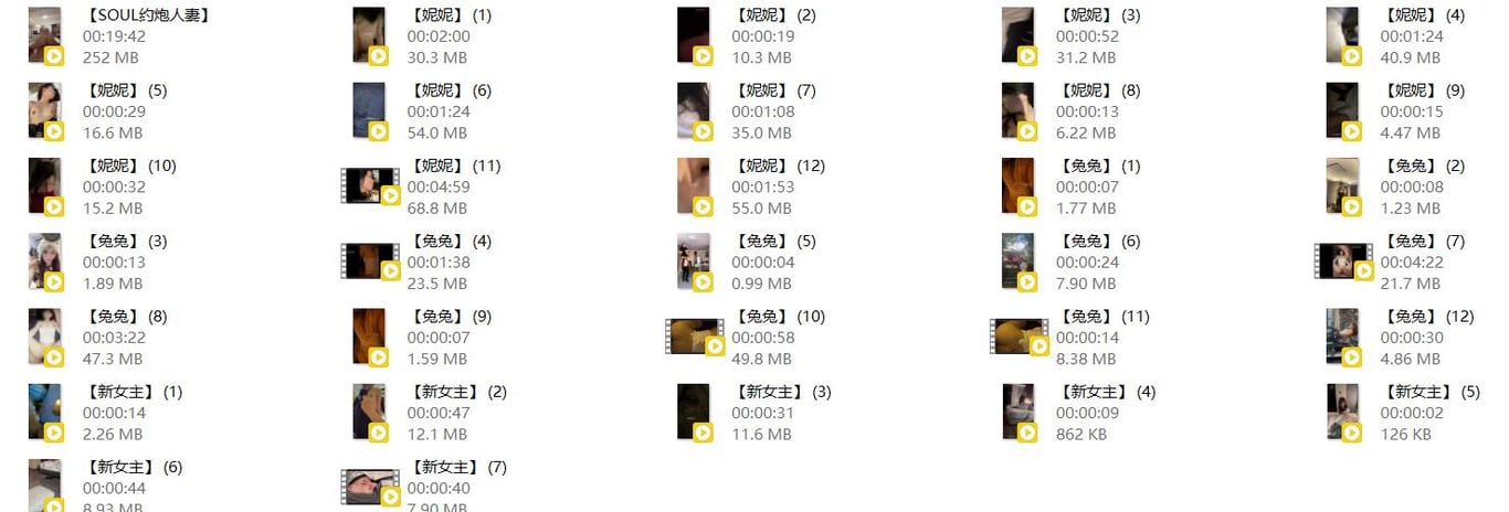 『ICICIS』【兔兔】瑜伽健身教练+【妮妮】已婚小 配图32