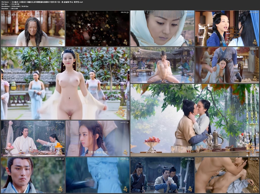 【AI脱衣+AI推演】魔改无水印剧情版电视剧《楚乔传》第二集 赵丽颖 李沁  黄 配图15