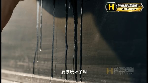 【AI短剧】《系统逼我啪啪啪》EP1-3 清水文组的“第一玉女”苏玉，因手误误入 配图4