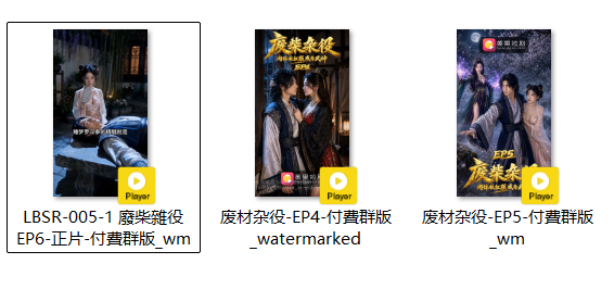 【AI短剧】《废材杂役：肉体收红颜成为武神》第4-6集 穿越武侠世界 从杂役开始 配图12