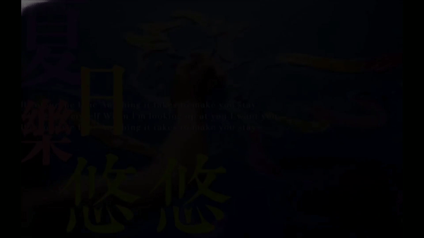 【AI推演】魔改电视剧《夏日乐悠悠》杨颖 周扬 何洁愃 配图2