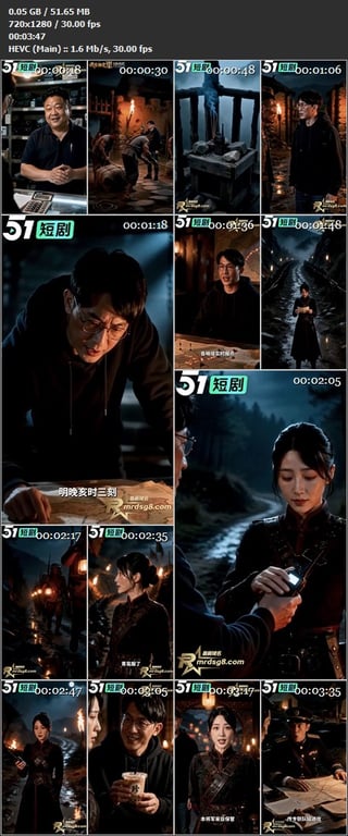 【AI短剧】《我家祖宅通1895》EP1-8集，现代青年穿越后的反差与宿命的羁绊 配图15
