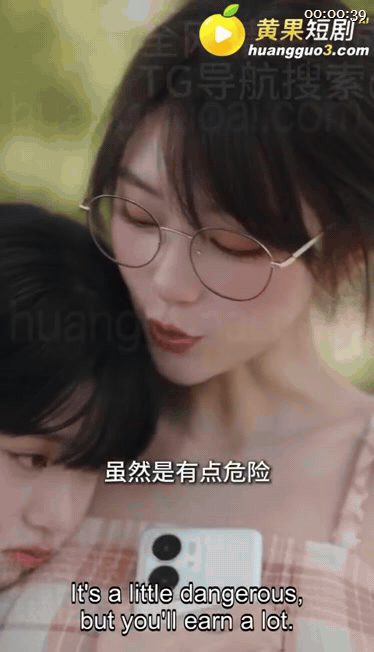 【AI短剧】《性转魅魔》EP1-10集，魅魔体香催情直接顶到失控院长室偷情，极致 配图7