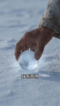 【AI自制小短剧】《长生录：从侄女上门求丹开始长生》第10集想在秘境里截杀主角夺 配图5