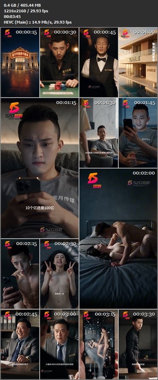 【AI短剧】蜜月新剧《我的女友景甜》EP1-6集恶搞版，在决赛现场看见帝国猛虎张 配图15