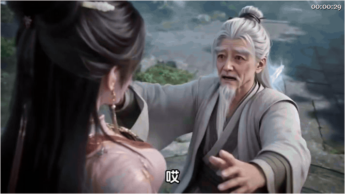 【AI短剧】《赠物得长生：老头修仙记》EP1-5，一个不老实的老头既然把温柔小师 配图2