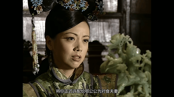 【AI脱衣+AI推演】魔改版电视剧《金枝欲孽》无水印带剧情版第二部 黎姿 佘诗曼 配图17