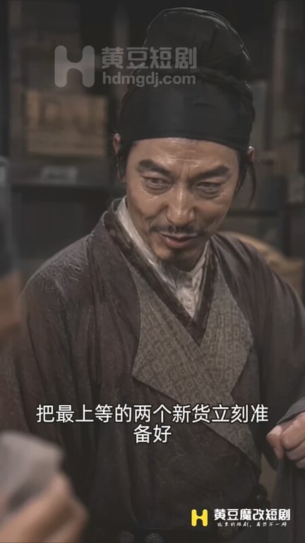 【AI短剧】『沈府密事』全10集已完结 井底悬案牵出的被调教淫奴女婢案情淫乱至极 配图11