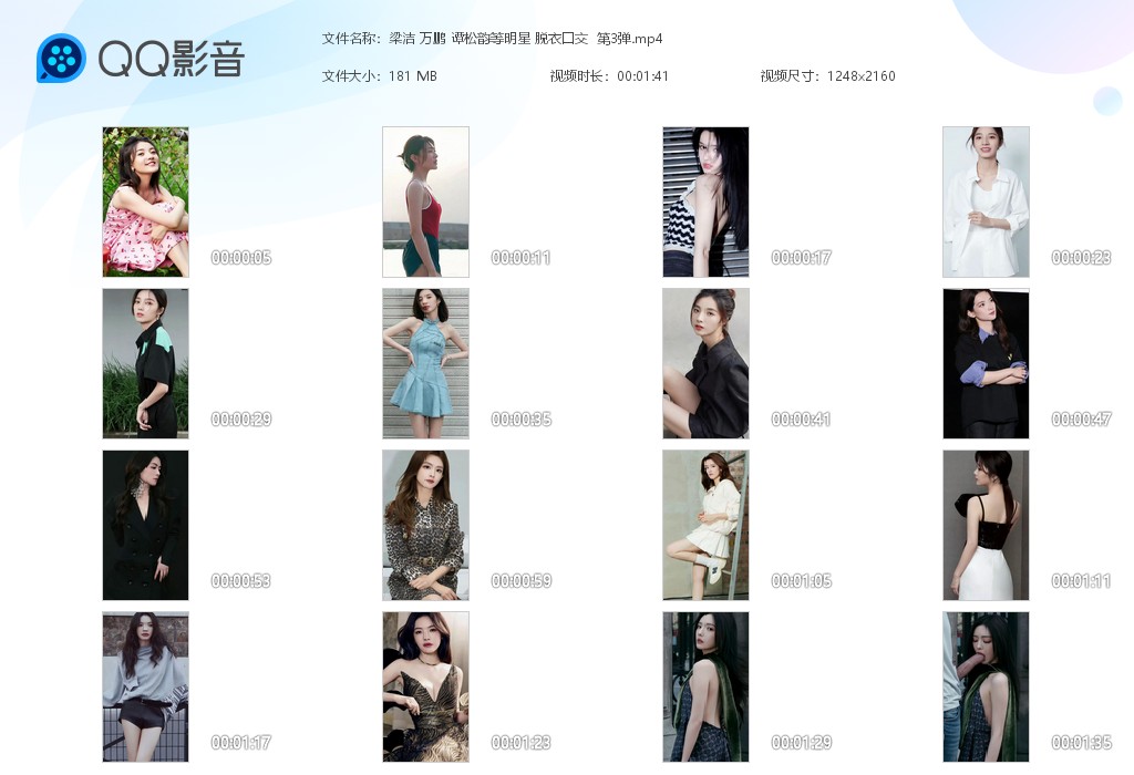 【AI脱衣】梁洁 万鹏 谭松韵等明星脱衣口交系列 第3弹！ 配图6