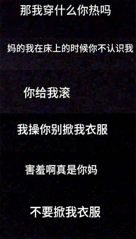 2025/12/25 酒店精品才艺女主播下播后和帅哥约炮被偷拍实录[5.61G/ 配图2