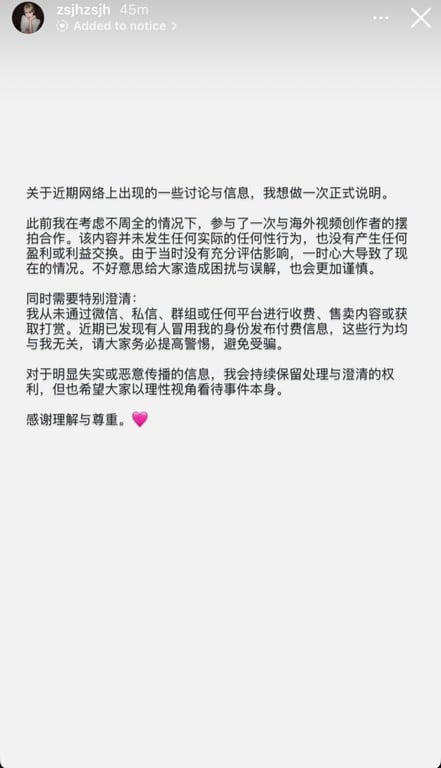 吃瓜~中国美术学院张颂佳慧 zsjhzsjh和Gattouz0打桩，激烈按头暴操 配图10