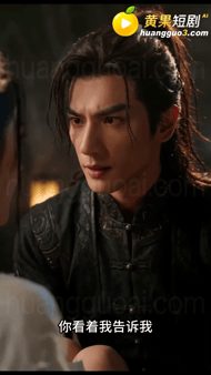 【AI短剧】《转性后我祸乱修仙界》EP1集 蓬莱仙宗圣子凌青_天赋绝伦_却因吞服 配图5