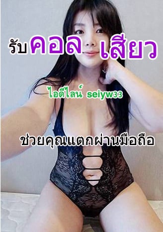รูปย่อ 2
