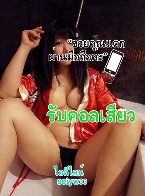 รูปย่อ 4